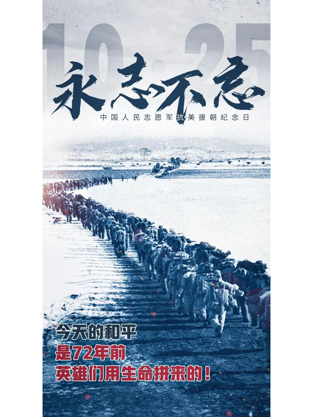 立陶宛国家队苦练备战，志在夺取胜利的简单介绍