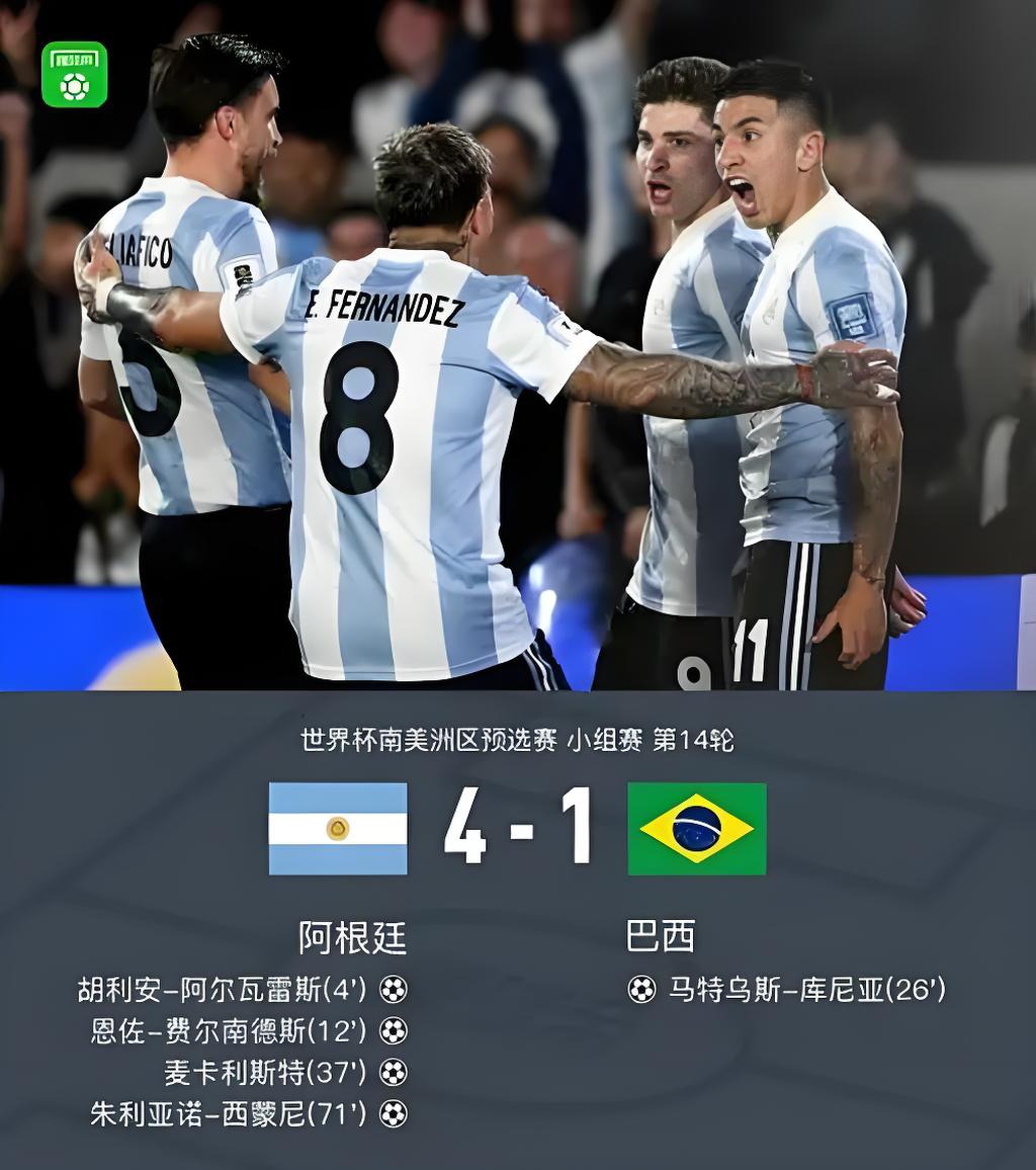 阿根廷巨星陷入伤病困境疑重返国家队的简单介绍