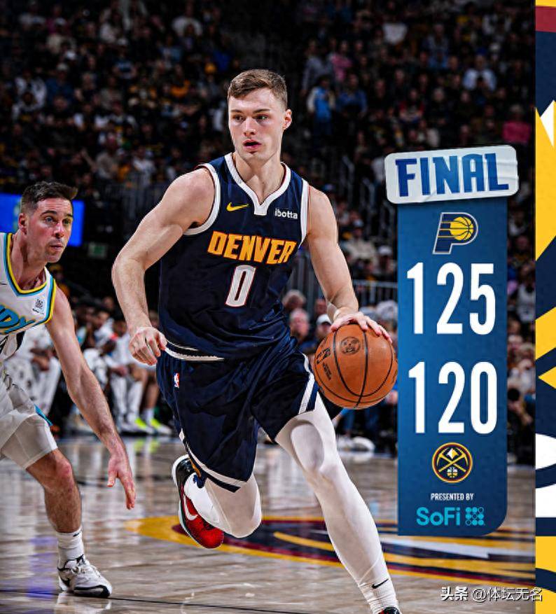 掘金碾压德国男篮，乔治打破历史纪录