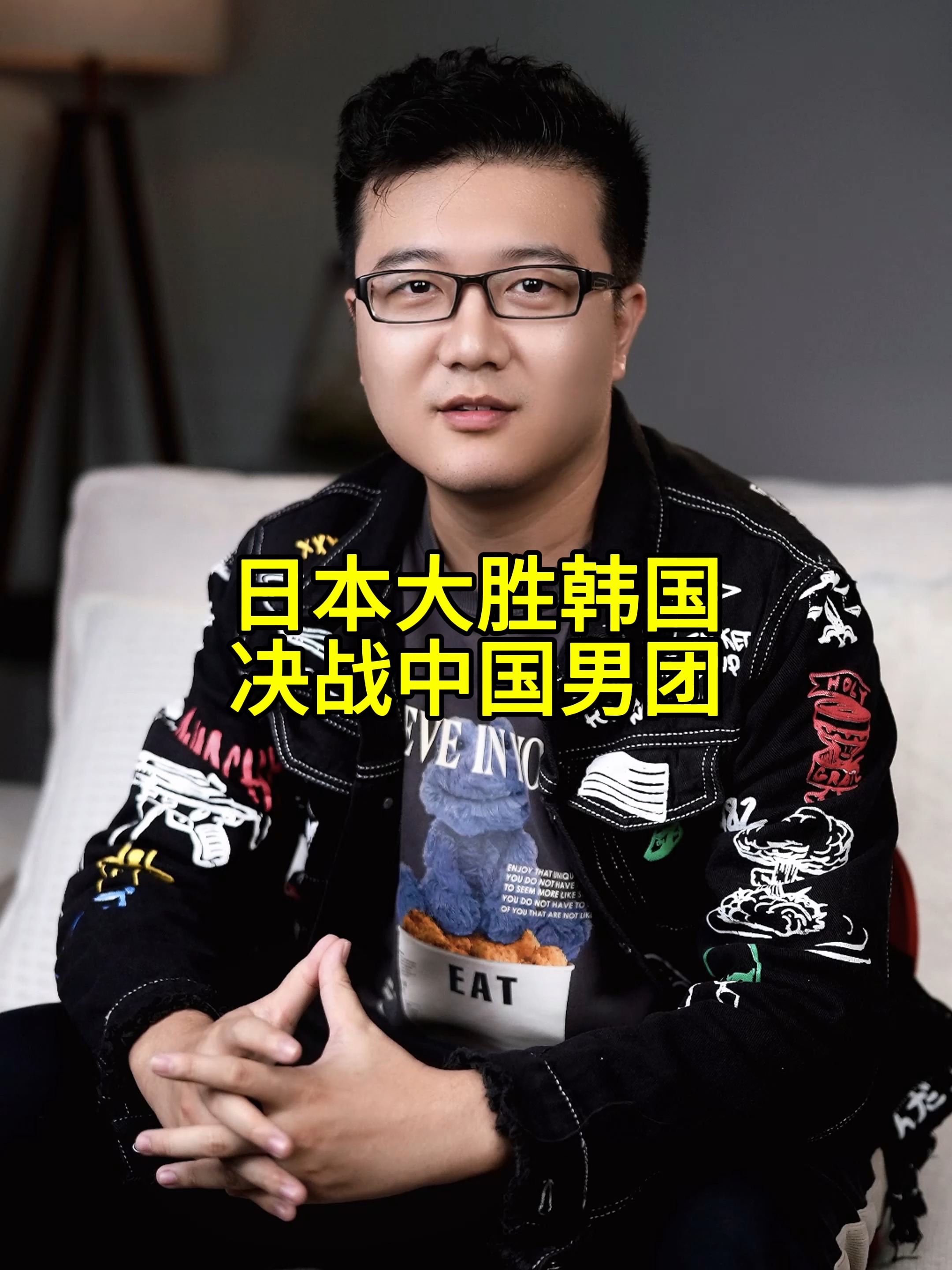 包含韩国乒乓球队爆冷日本乒乓球队,许昕制霸全场的词条 包含韩国乒乓球队爆冷日本乒乓球队,许昕制霸全场的词条