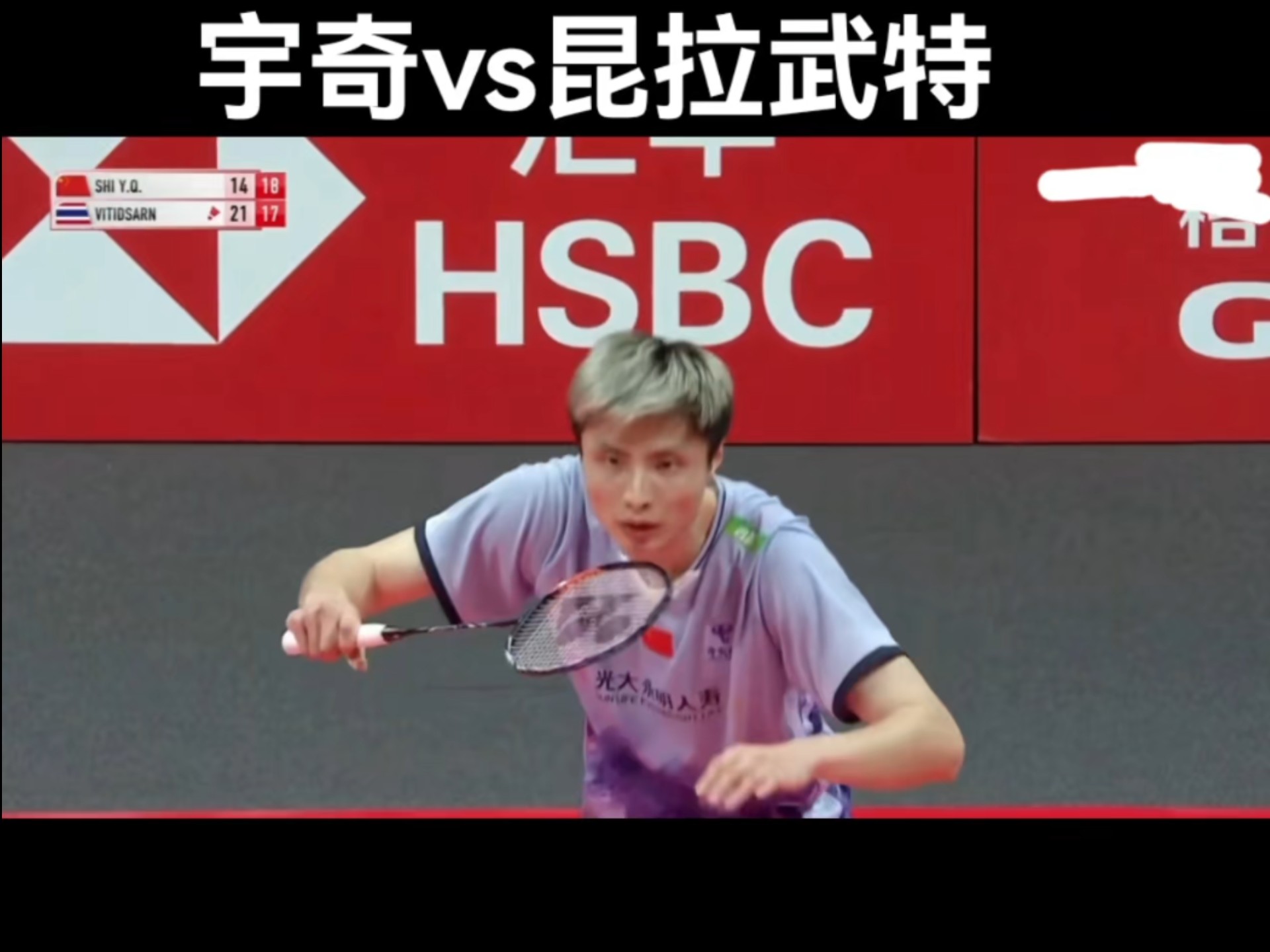 印度队逆转德国队，石宇奇关键制胜