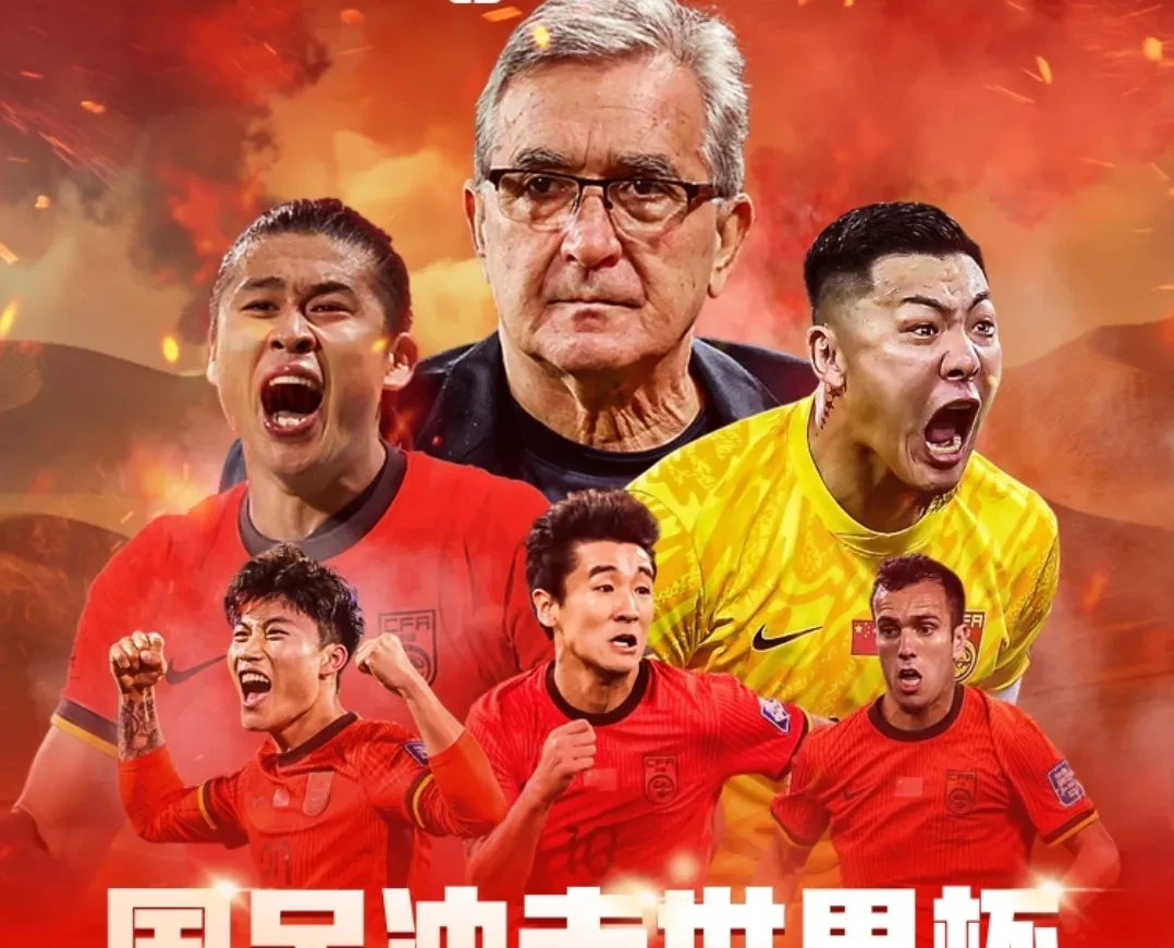 沙特阿拉伯球队挑战强敌，勇往直前前进的简单介绍