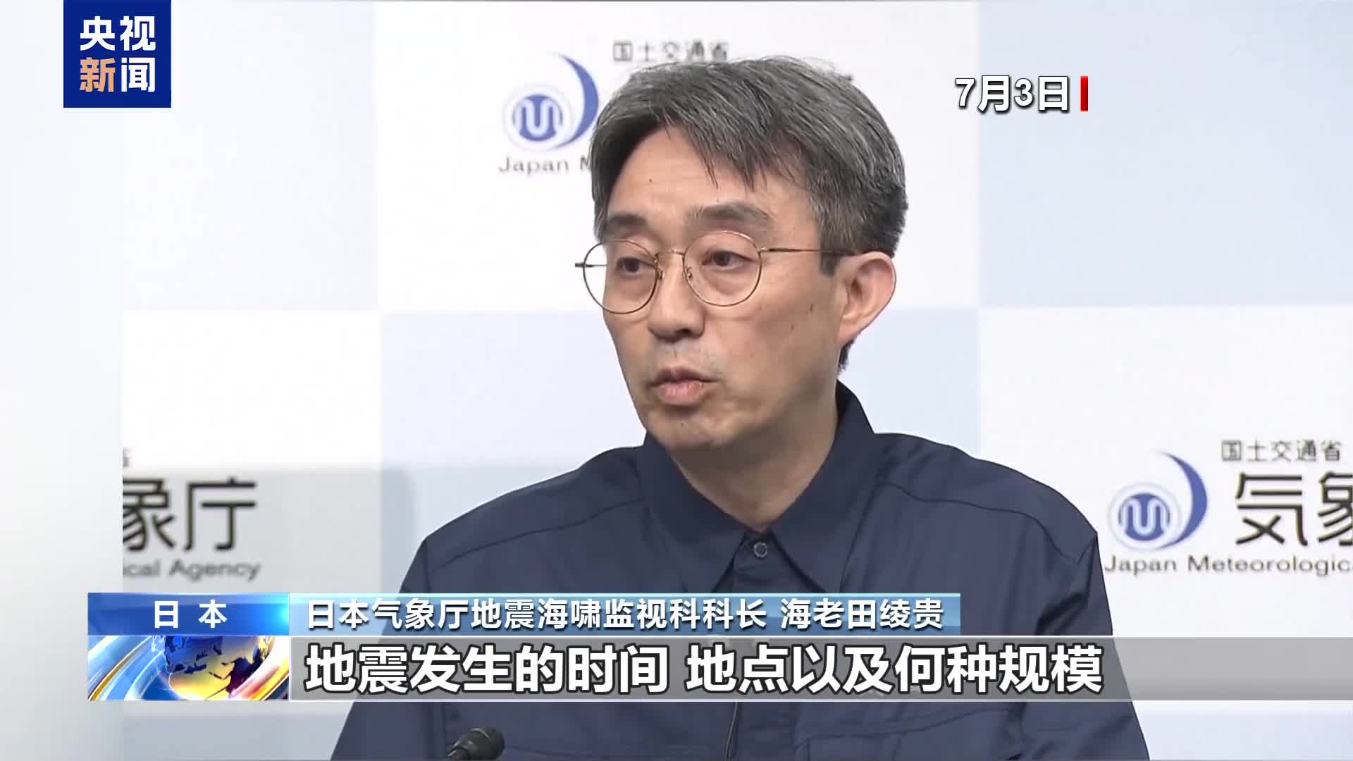 日本运动员意外出局，引发热议