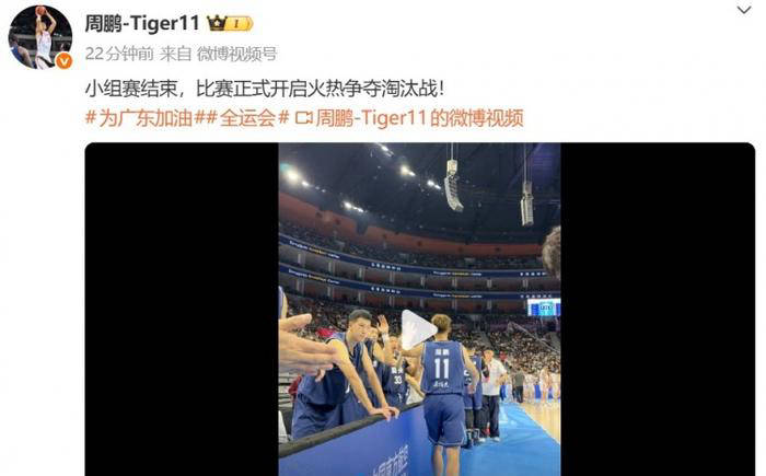 包含男篮联赛启动新一季，球员们备战迎接挑战的词条