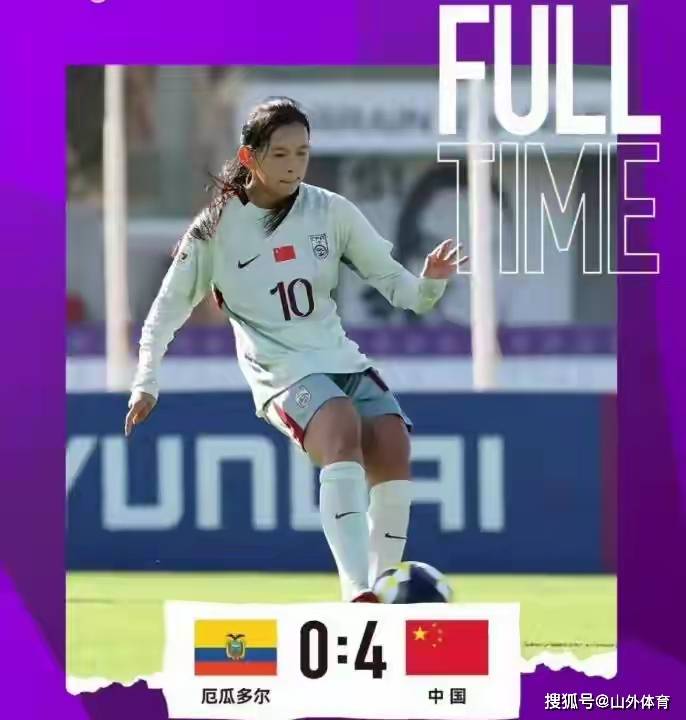 包含中国女足队员荣获奖项,成绩斐然的词条 包含中国女足队员荣获奖项,成绩斐然的词条