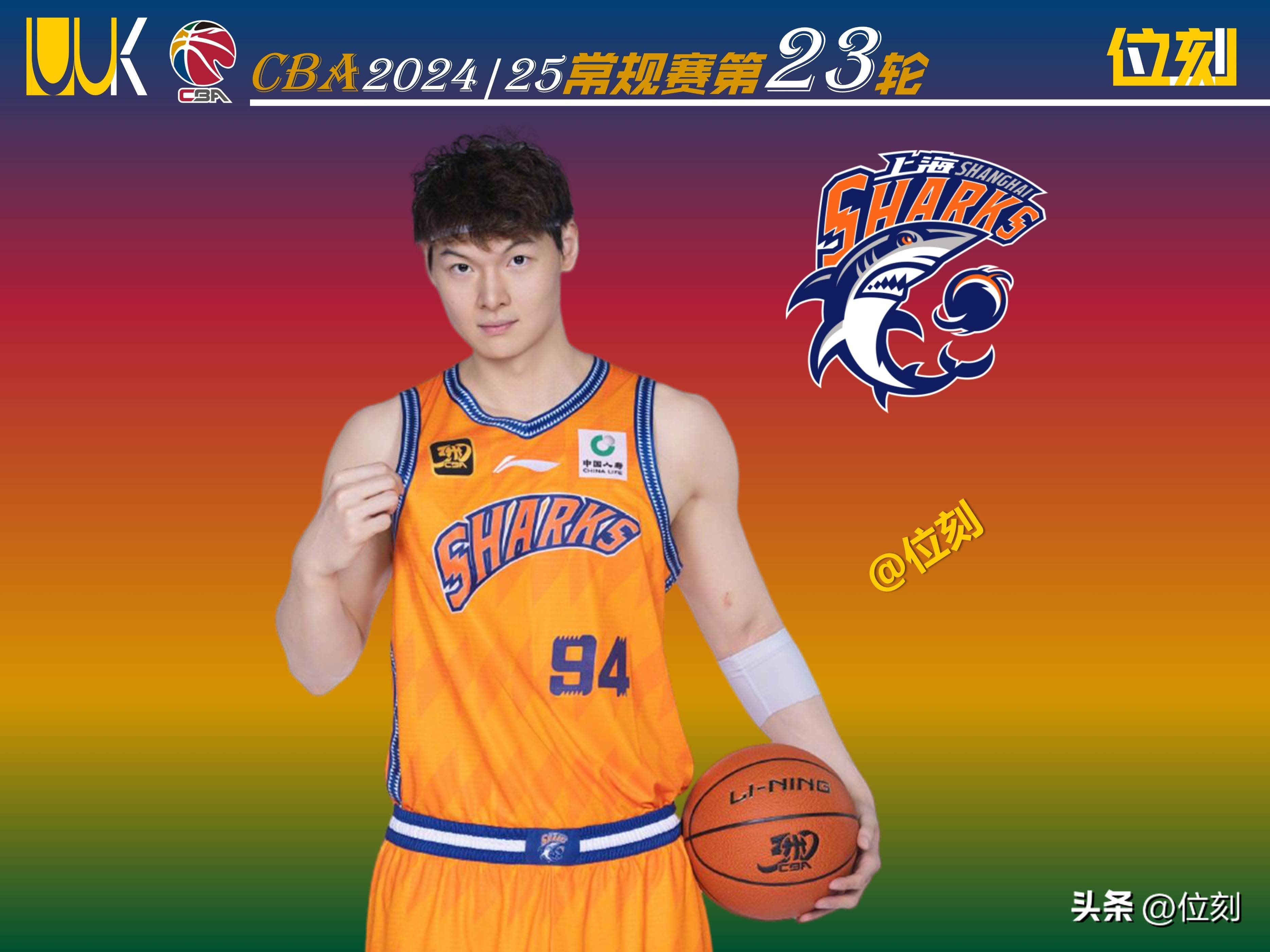 关于上海男篮主场告捷,全队发挥稳定获得胜利的信息 关于上海男篮主场告捷,全队发挥稳定获得胜利的信息