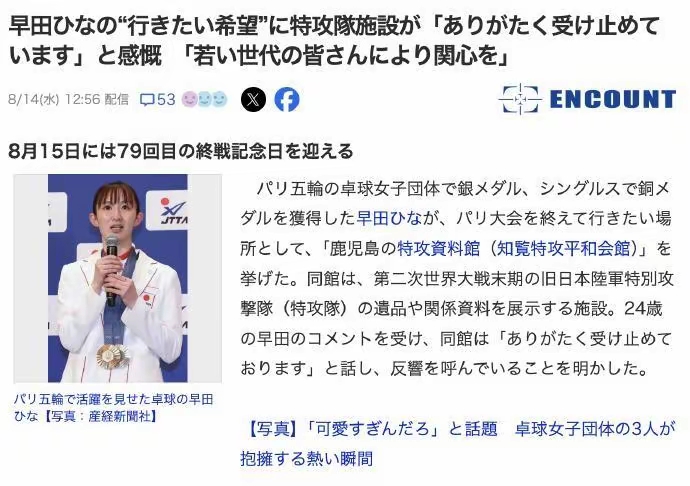 体育运动领域中又掀起了一番风波！