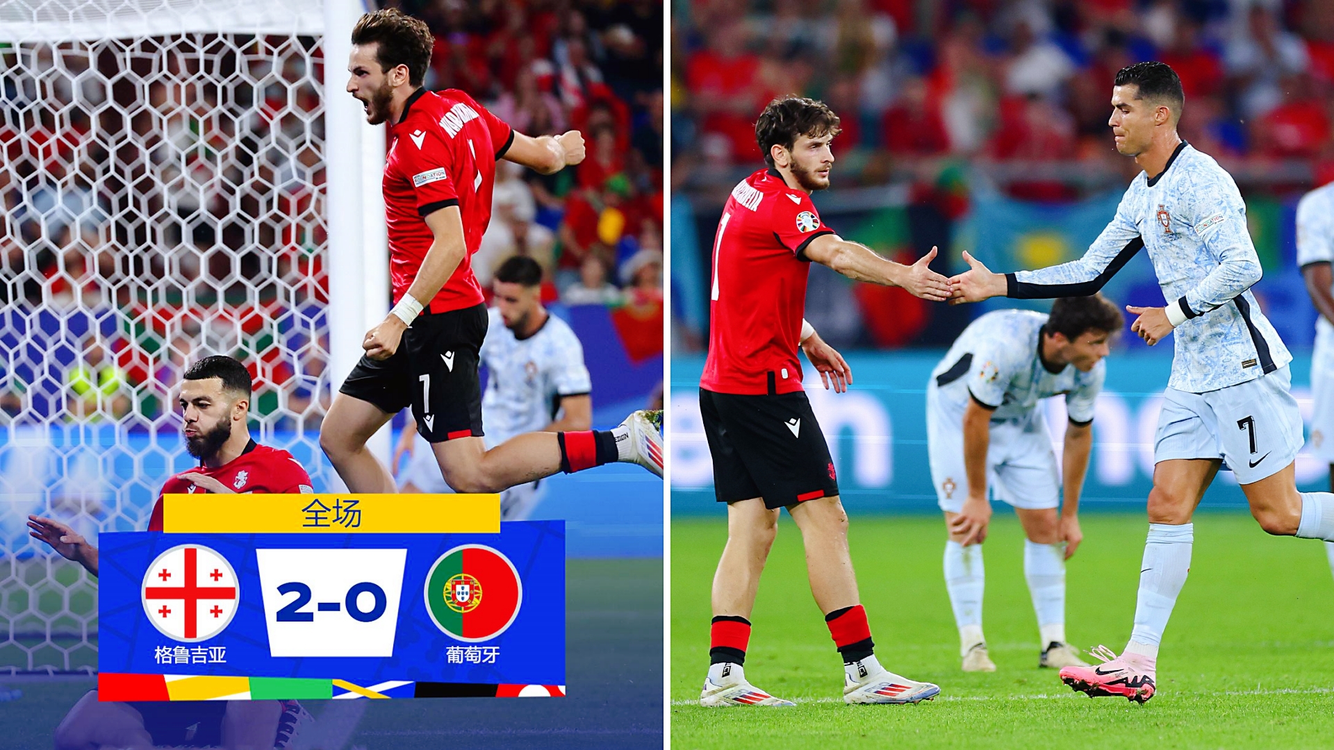 葡萄牙备战欧预赛，备战土耳其挑战的简单介绍