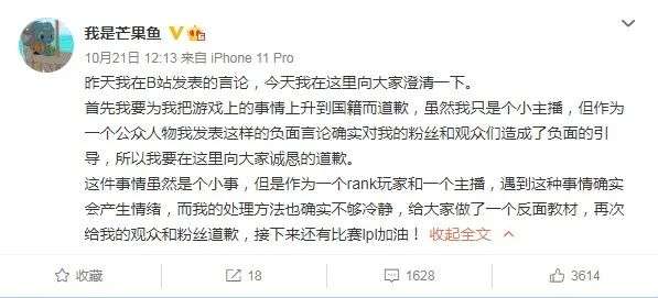 荷兰足球俱乐部发布紧急声明