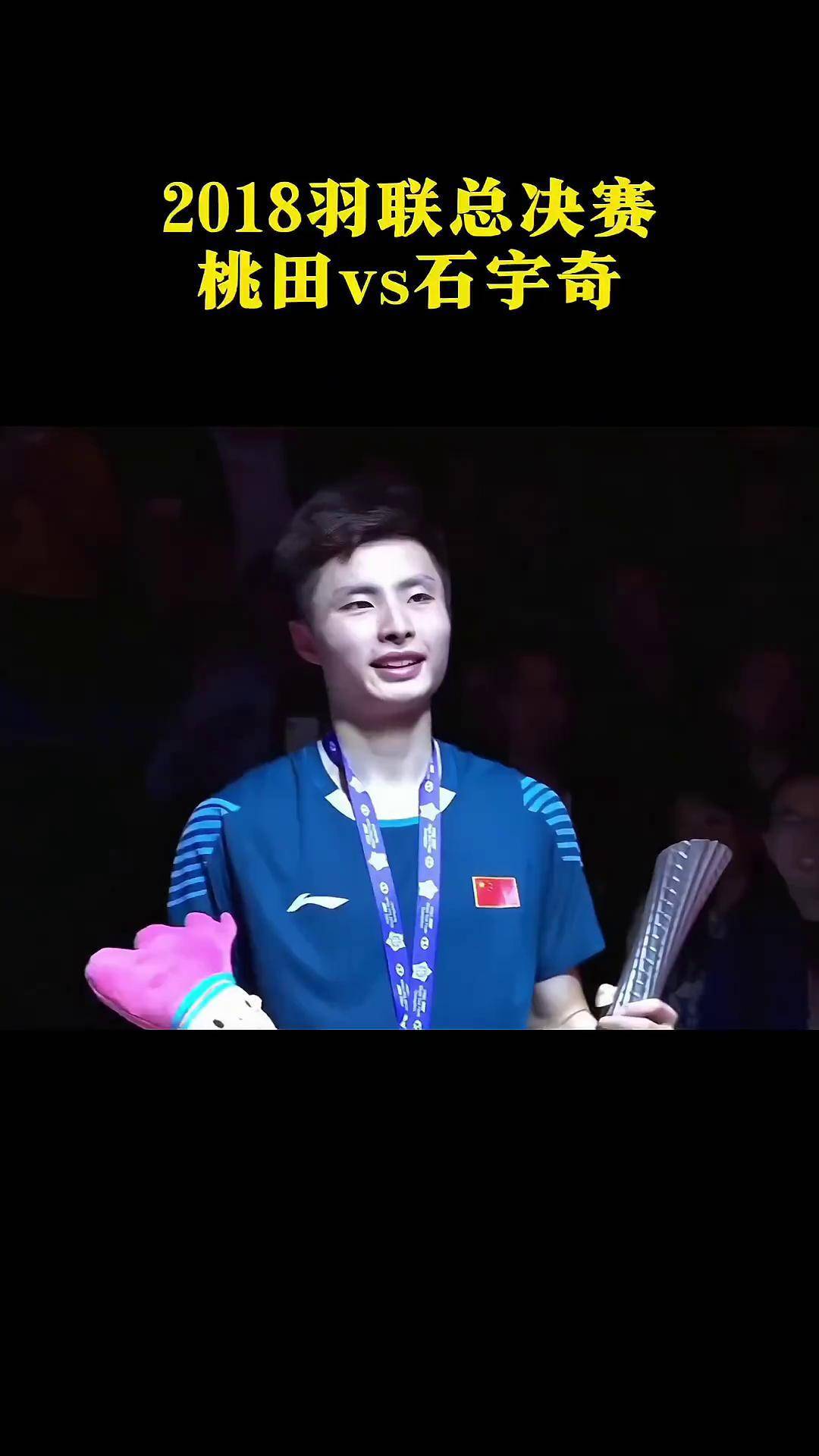 印尼队横扫日本队，石宇奇统治全场的简单介绍