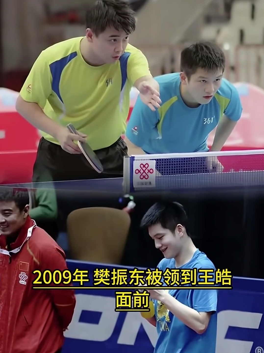 关于瑞典队碾压法国队，王皓高光表现的信息